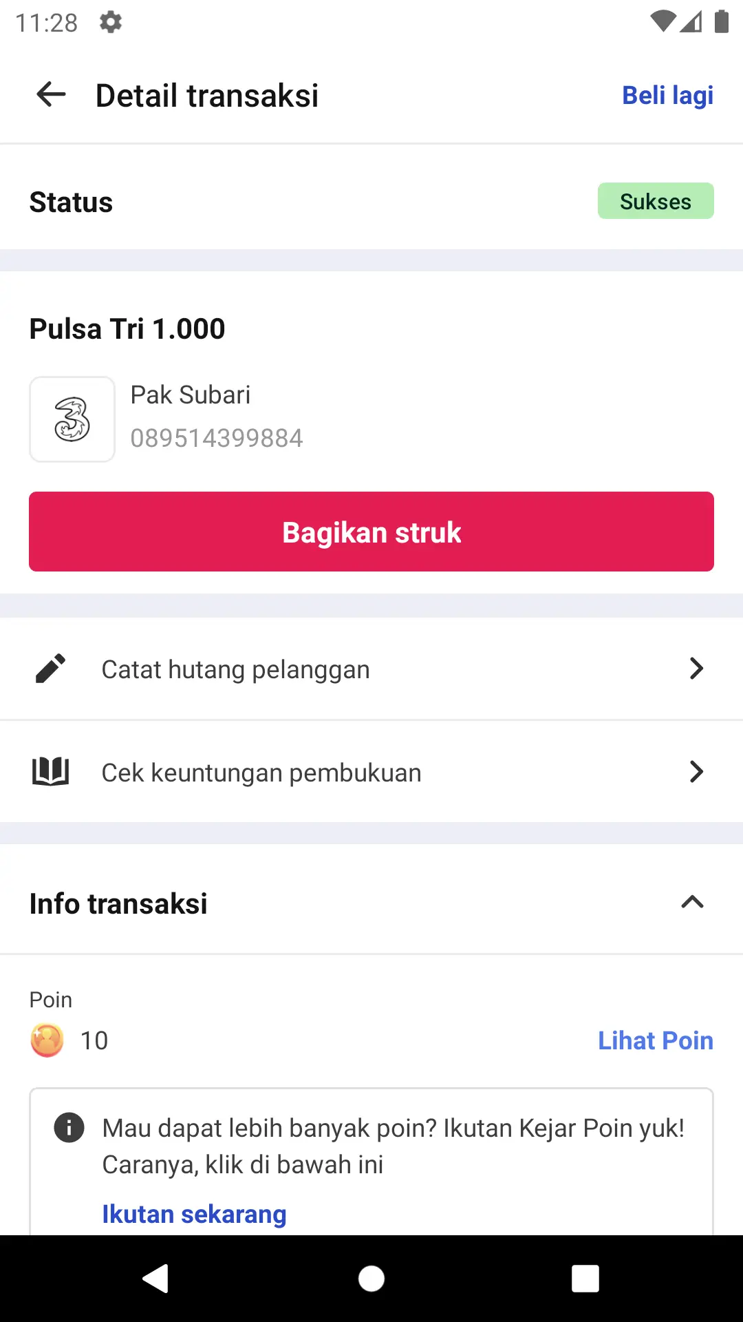 Mitra Loyalty Scheme Experiment screenshot 3